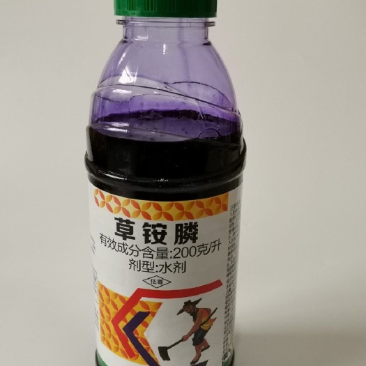 寿光市 20%草铵膦荒山果园苗圃灭生性除草剂1000克包邮