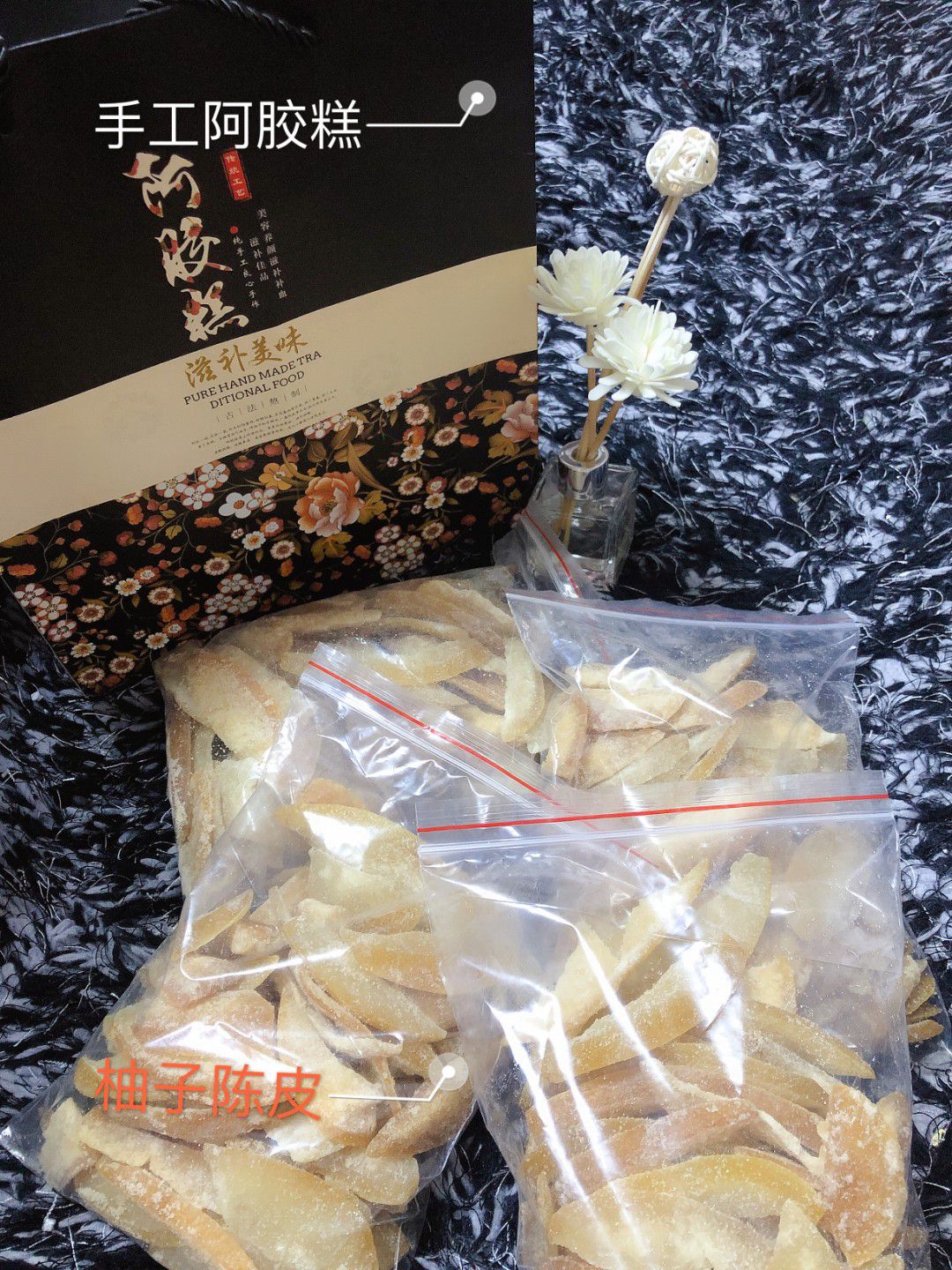 糖姜片 纯手工制作的柚子蜜饯，剂放心食用