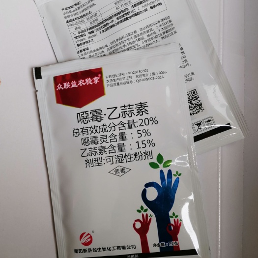稳拿恶霉灵.乙蒜素张先生真细菌杀菌剂枯萎病根腐病正品保证