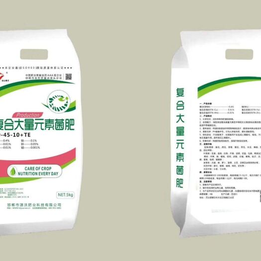 邯郸水溶肥复合大量元素菌肥  高氮高磷高钾平衡型水溶肥