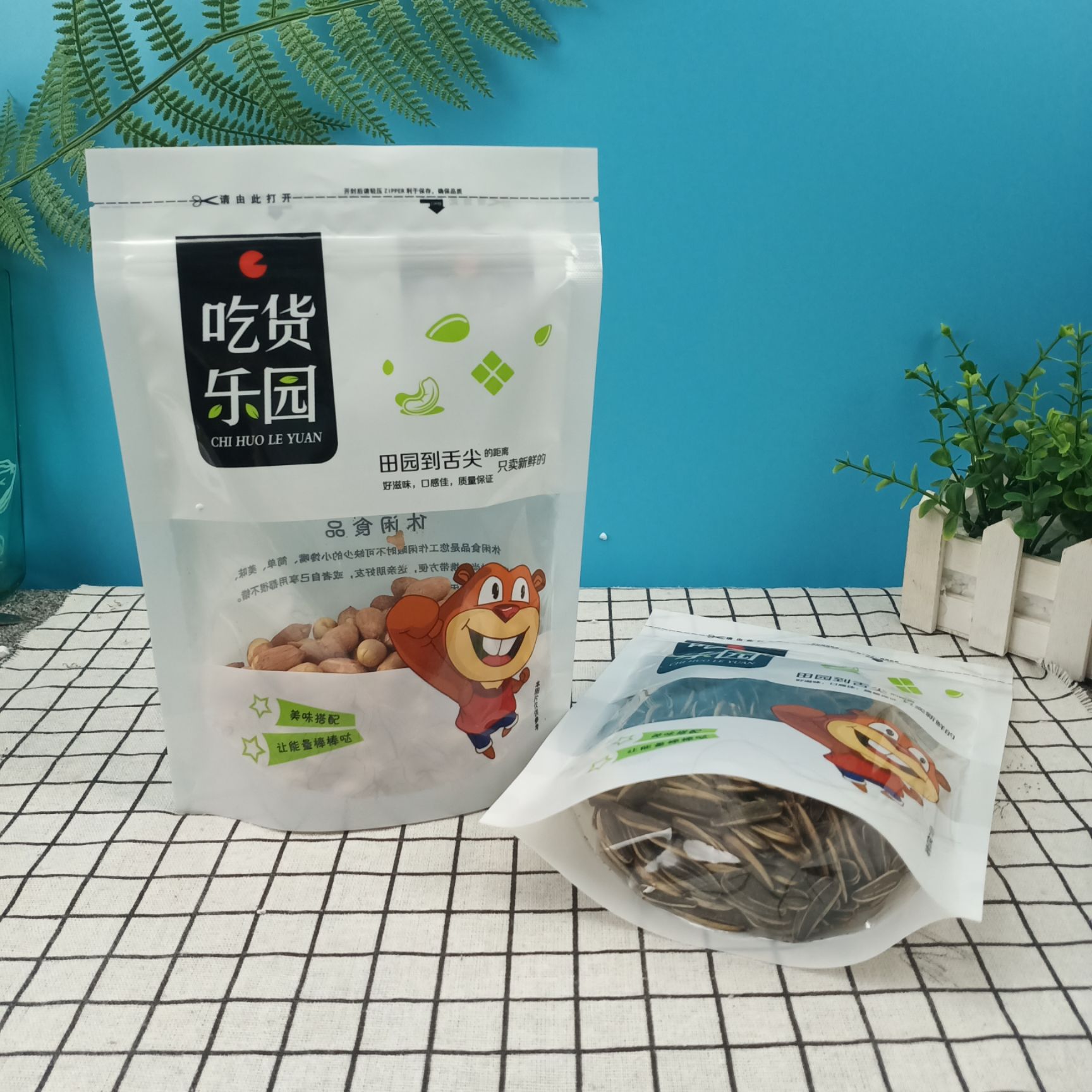  休闲食品包装袋自封袋干果零食自立包装袋 加厚开窗塑料袋批发