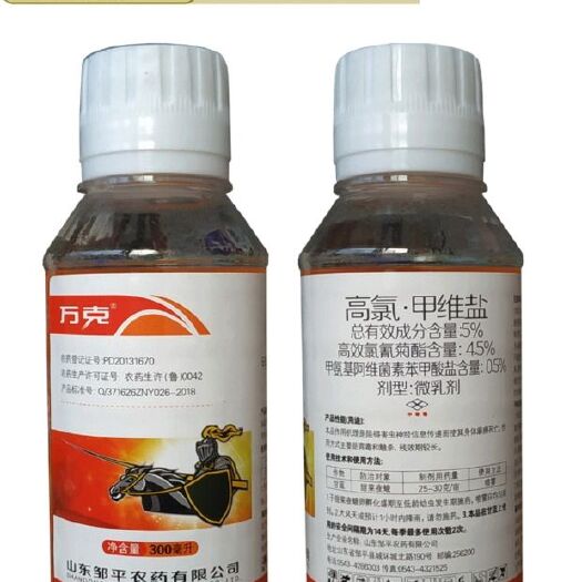 闽侯县凯击5%甲维盐.高氯万克甲维盐甜菜夜蛾棉铃虫水稻蔬菜杀虫剂