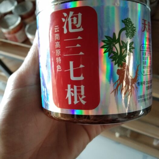 马关县开胃菜 土特产