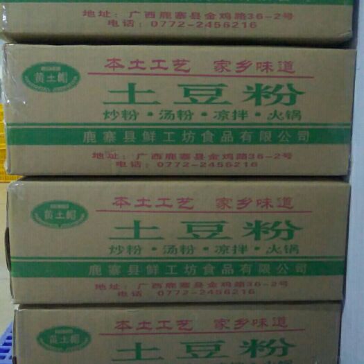 鹿寨县 广西柳州土豆粉
