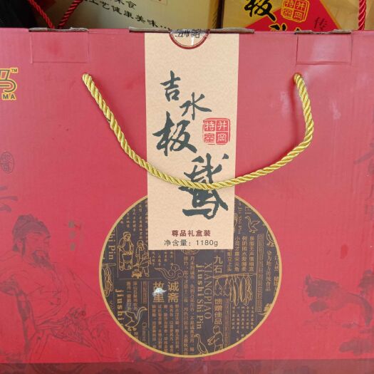 吉水县风干板鸭 井冈山吃草板鹅，传统工艺。环保，低盐，不加任何添加剂。安全。