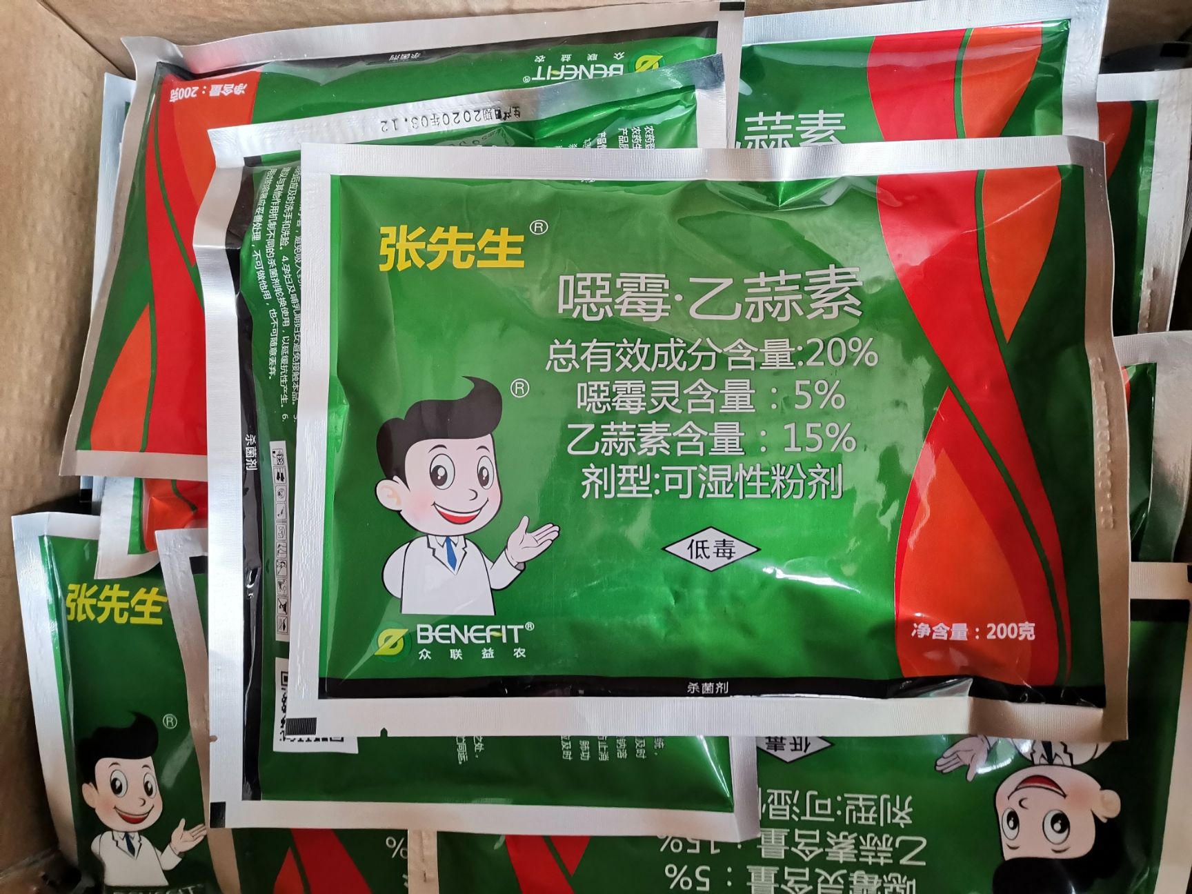 稳拿恶霉灵.乙蒜素张先生真细菌杀菌剂枯萎病根腐病正品保证