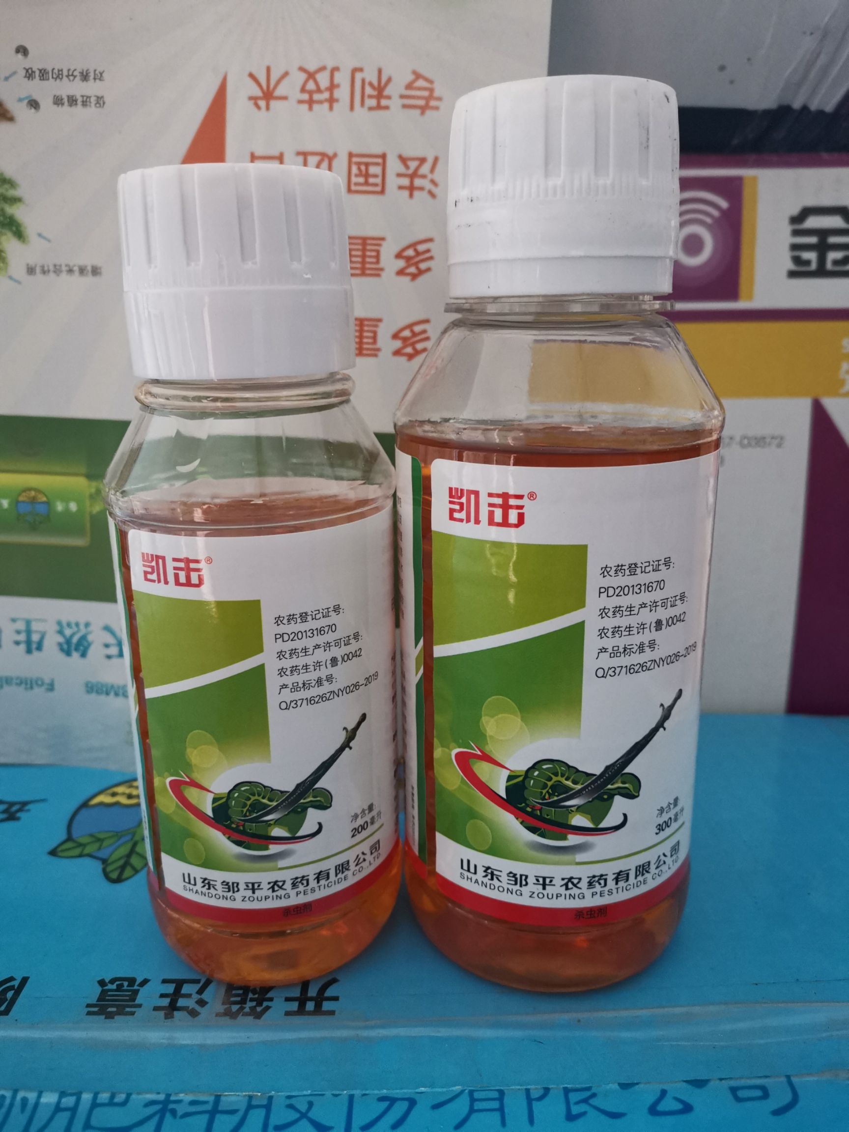 凯击5%甲维盐.高氯万克甲维盐甜菜夜蛾棉铃虫水稻蔬菜杀虫剂