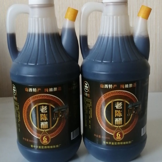 晋中 山西传统工艺原浆六度老陈醋
