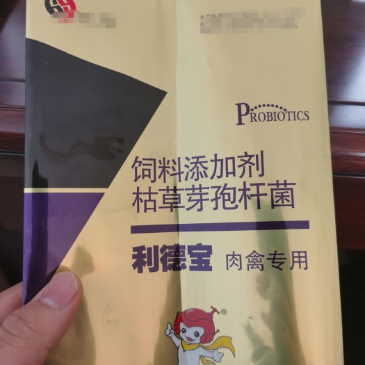  专业生产各种真空包装袋，兽药农药用铝箔袋，高温蒸煮袋