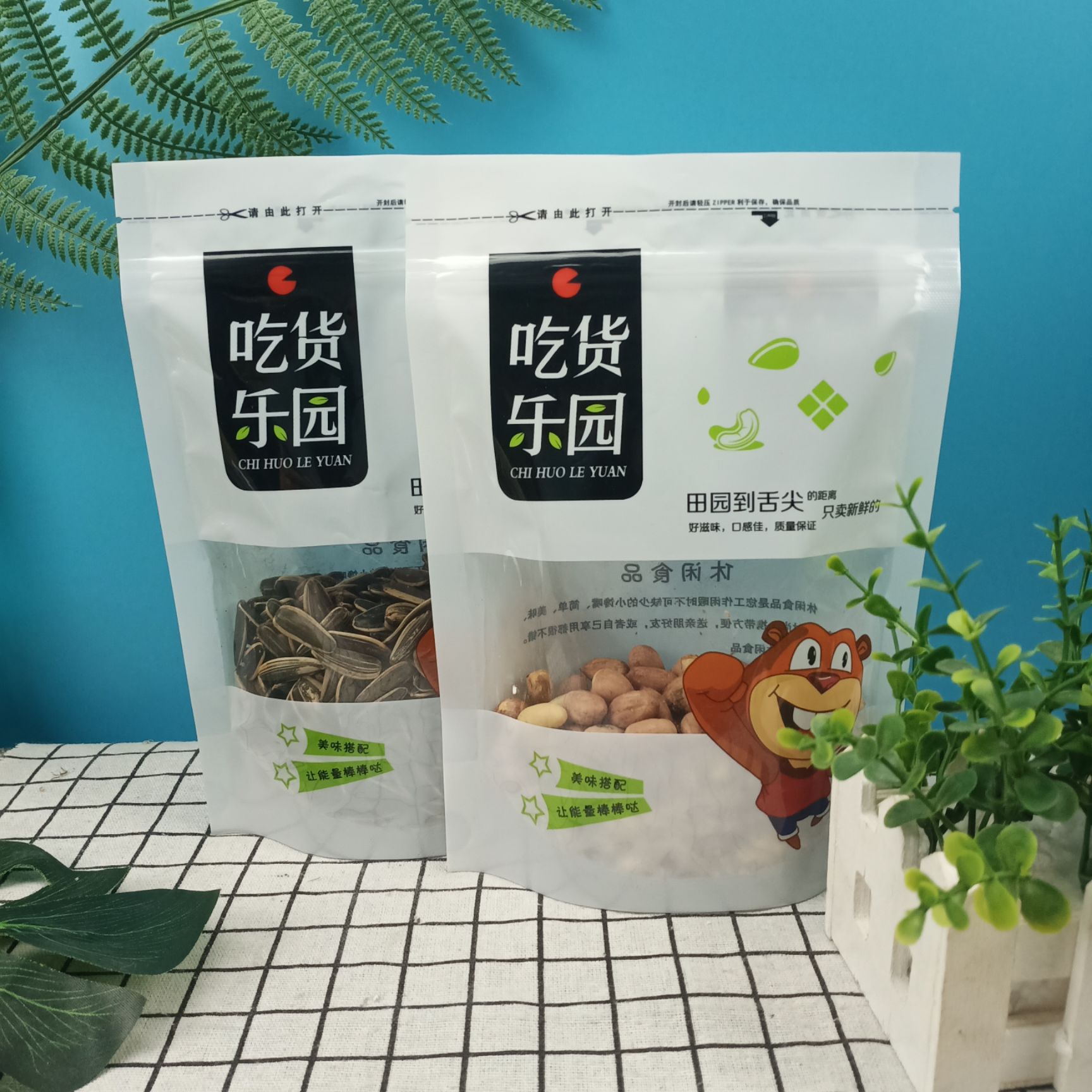  休闲食品包装袋自封袋干果零食自立包装袋 加厚开窗塑料袋批发