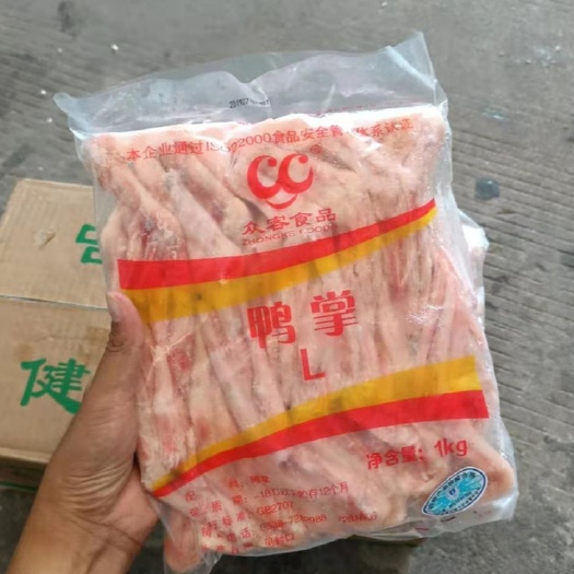 兴义市 鸭掌