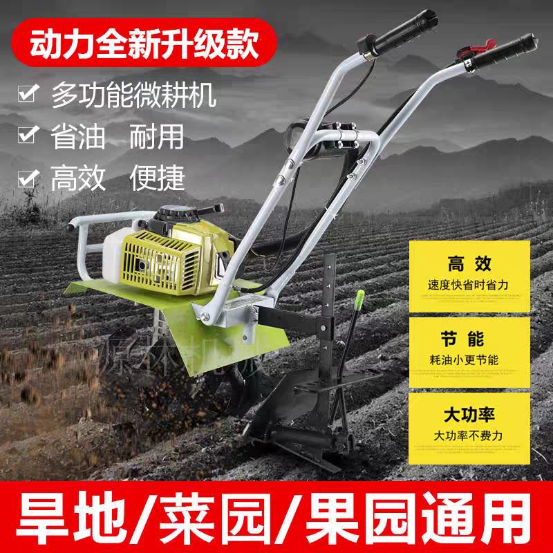 小型农用多功能新式微耕机柴油机松土打田耕地机起垄旋耕机开沟