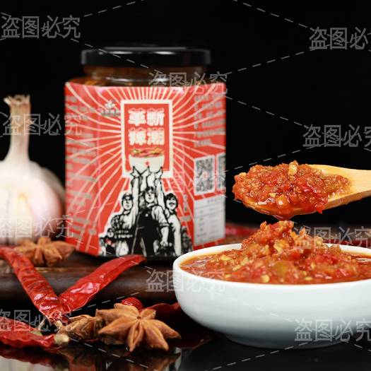 唐山辣椒酱 厂家直批 一手货源 证件齐全 剂 价格便宜 用途广泛