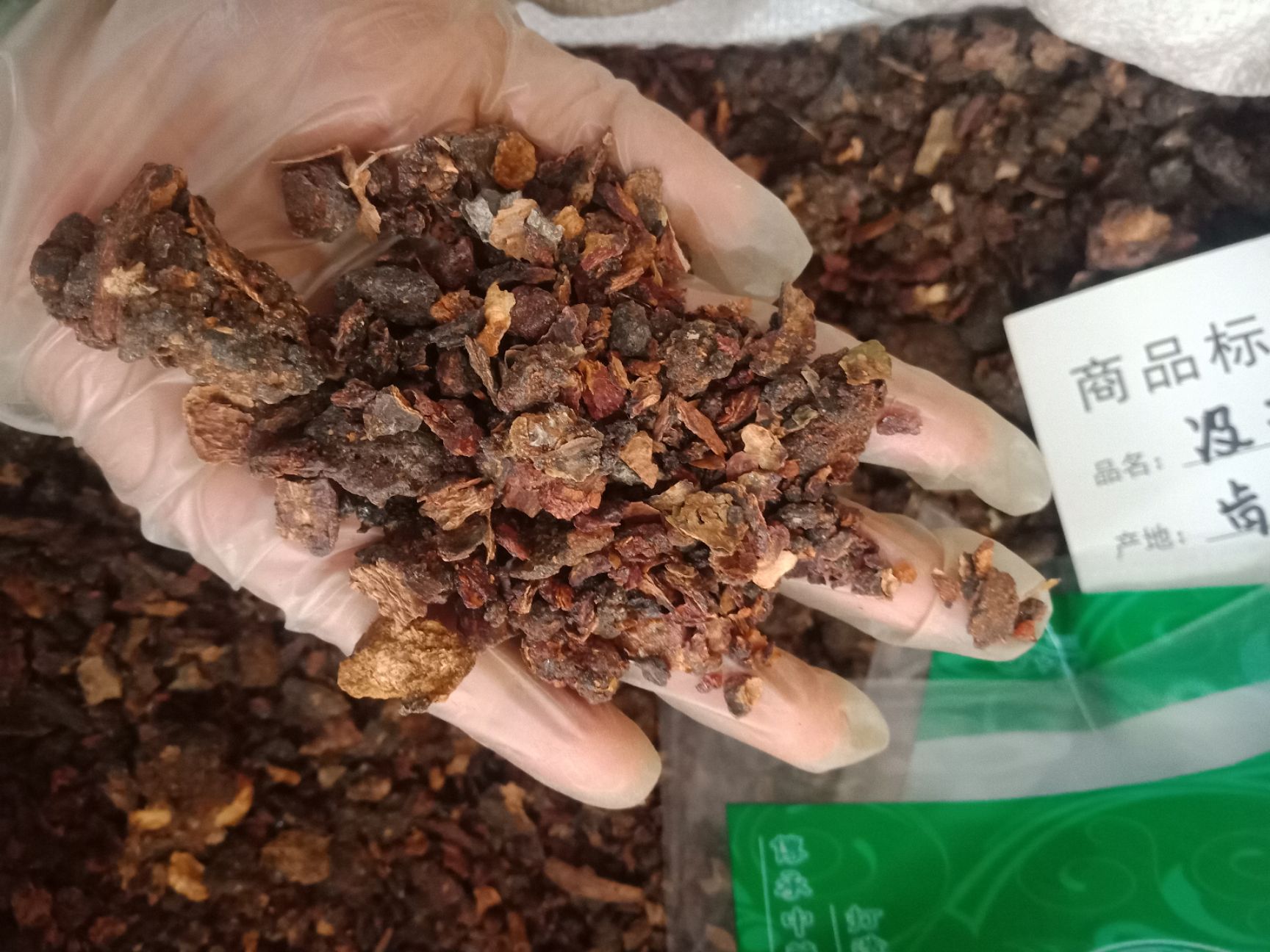  没药生没药制炙没药无硫中药材
