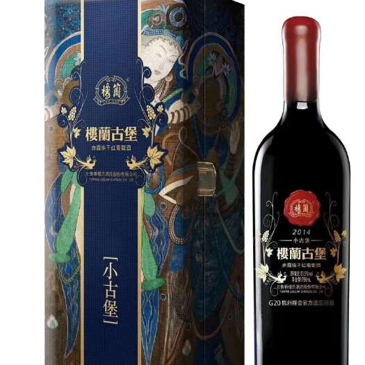 乌鲁木齐马奶葡萄 楼兰全系列
