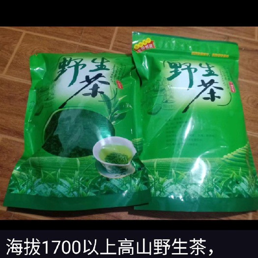 永康市野生绿茶 高山茶