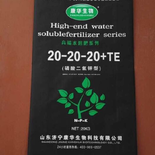 济宁 大量元素水溶肥
