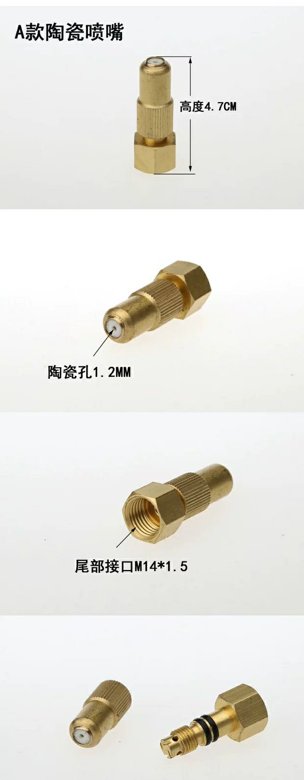  高压喷头雾化可调陶瓷喷嘴除尘工地降尘细雾农用喷雾器直喷喷头铜