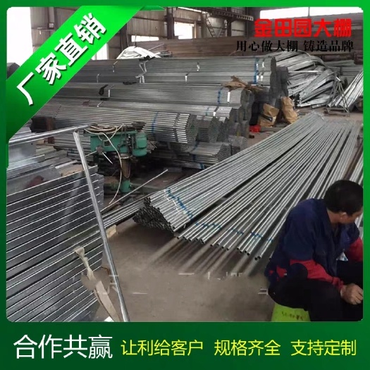 沭阳县大棚管 大棚骨架钢管蔬菜棚暖棚西瓜棚连栋大棚塑料保温种植椭圆管养殖棚