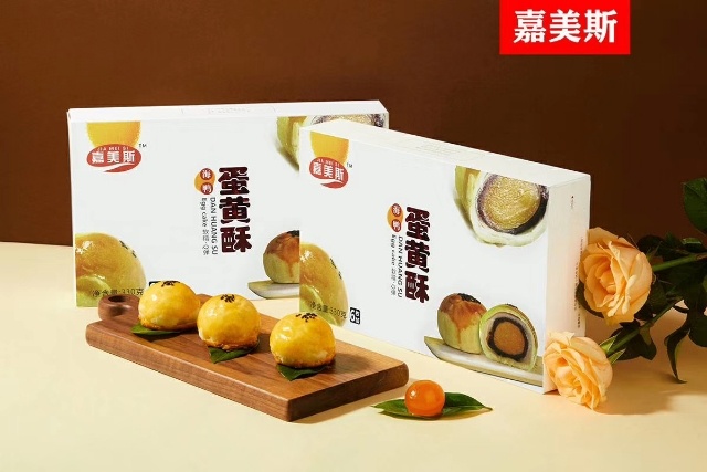 南宁 休闲小吃，海鸭蛋黄酥