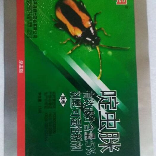 寿光市 啶虫脒5% 跳甲专用杀虫剂
