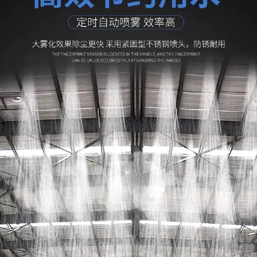 嘉祥县养殖大棚 工地除尘器围挡喷淋车间喷淋养殖场消毒设备安装方便