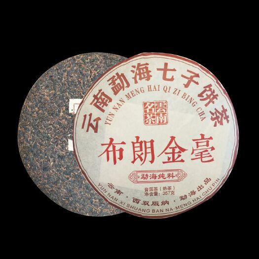 勐海县 云南普洱熟茶布朗金豪2006年老茶一件42饼约30斤厂家批发