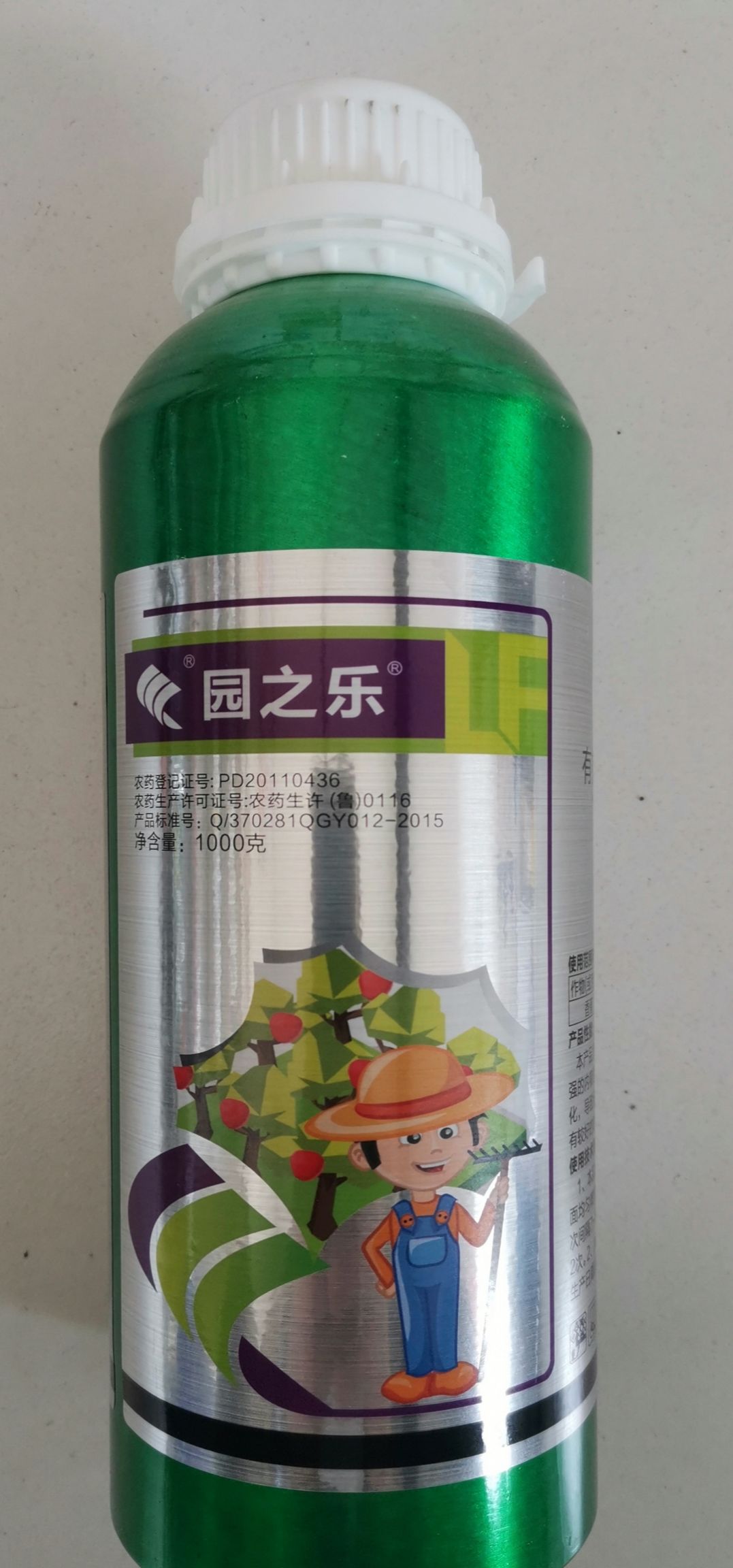 绿丰园之乐50%丙环唑微乳剂1000克香蕉叶斑病杀菌剂农药