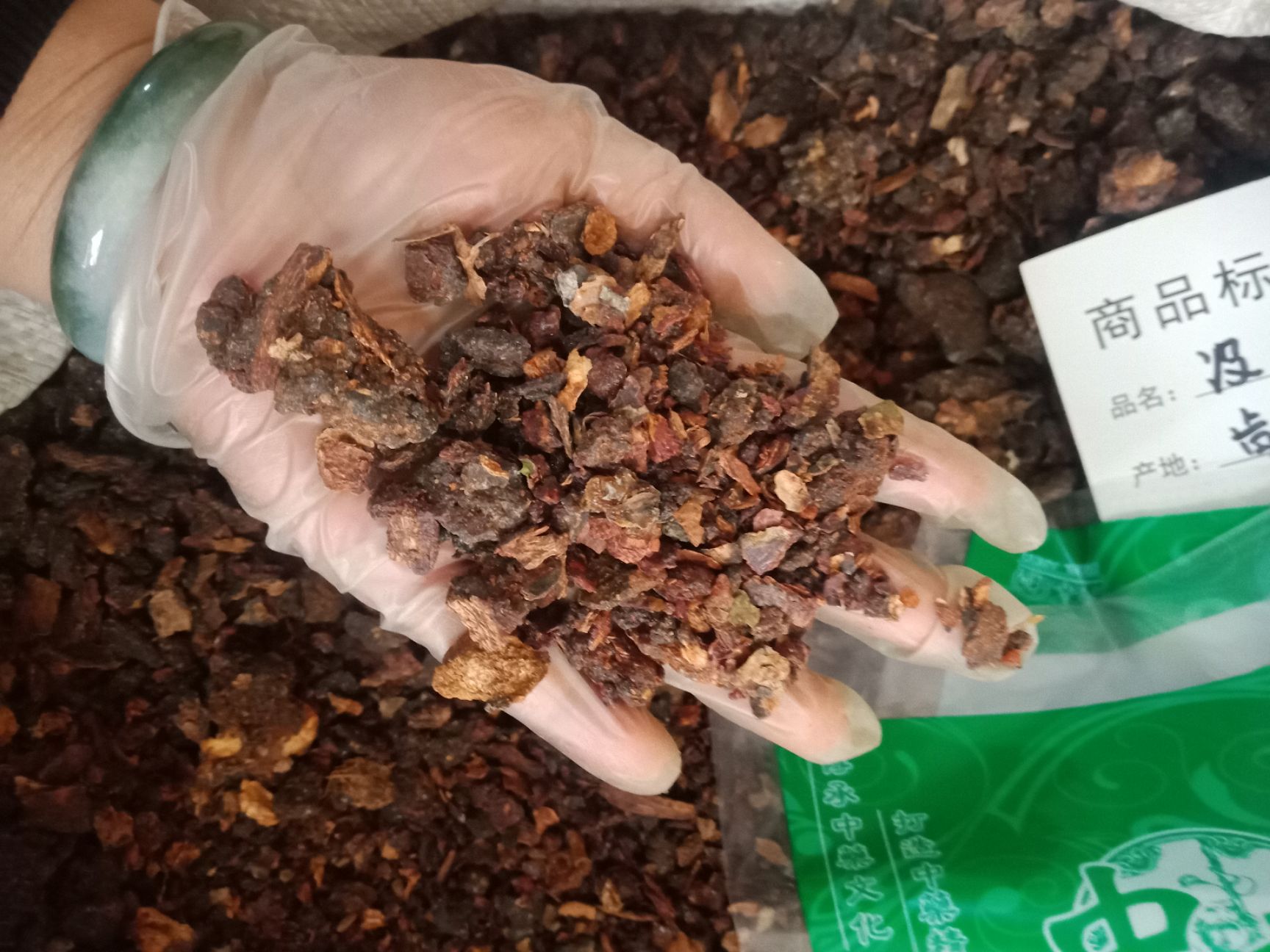  没药生没药制炙没药无硫中药材