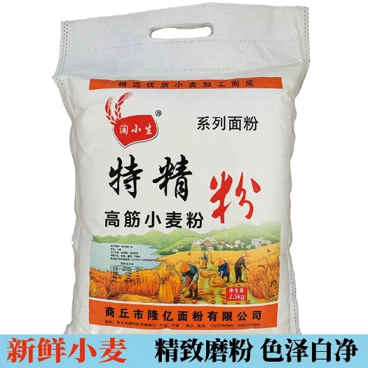 夏邑县 特制一等高筋面粉5斤小麦粉馒头包子烘焙手抓饼饺子皮高筋粉