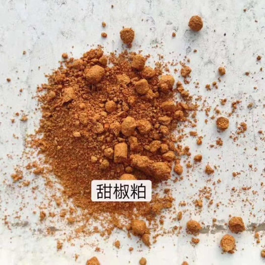 和静县辣椒粕  新疆粮油集团**厂家直销优质甜椒粕