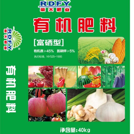 石家庄有机肥料 荣大好肥料农民都需要