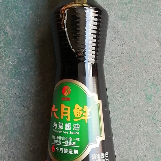 深圳豆油(土酱油) ，，，，，