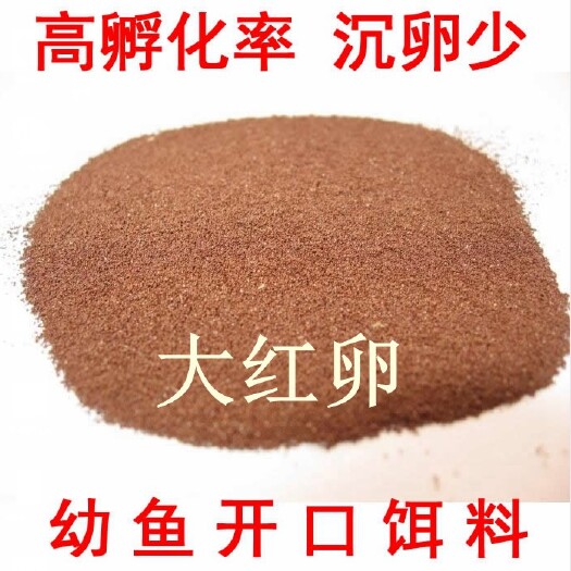 无棣县高孵化率丰年虫卵卤虫卵丰年虾卵鱼苗虾苗蟹苗水花开口饲料