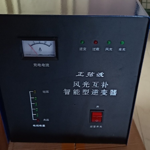 哈尔滨 哈尔滨太阳能发电设备(易达光电有限公司)