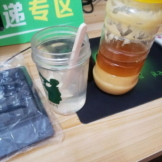 怀宁县 美好的心情从一杯蜂蜜开始