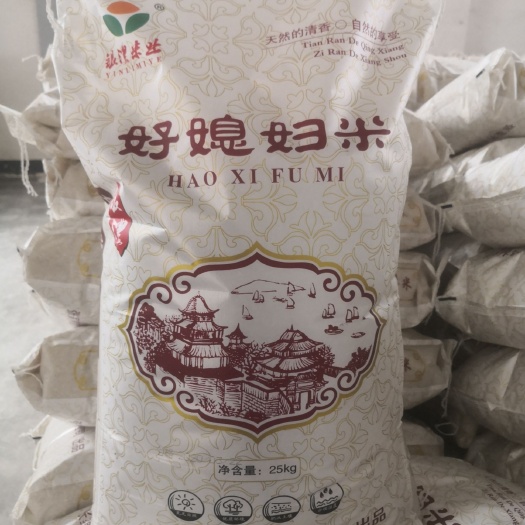 慈利县籼米 好山好水好米