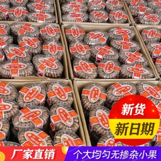 龙州县 腰果 盐焗腰果  果粒超大均匀