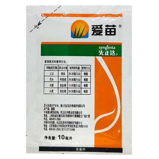 辛集市瑞士先正达 爱苗苯醚甲环唑丙环唑白 粉病纹枯病叶斑病杀菌剂