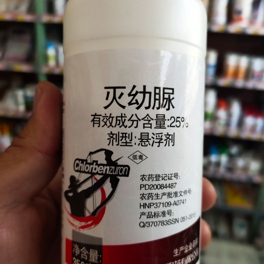 扶沟县灭幼脲 专治吊丝虫菜青虫，详细介绍请看包装说明谢谢！