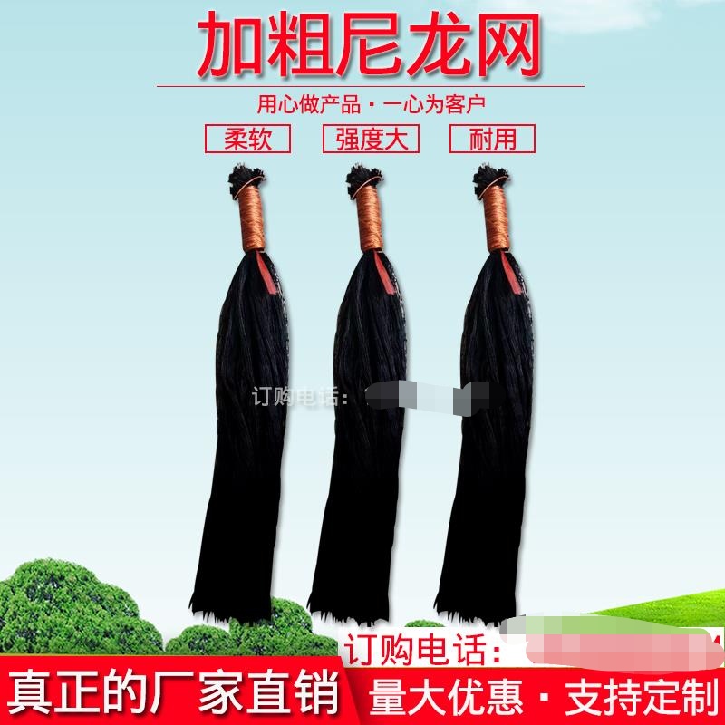 荷兰网  尼龙网 防she网 防护网