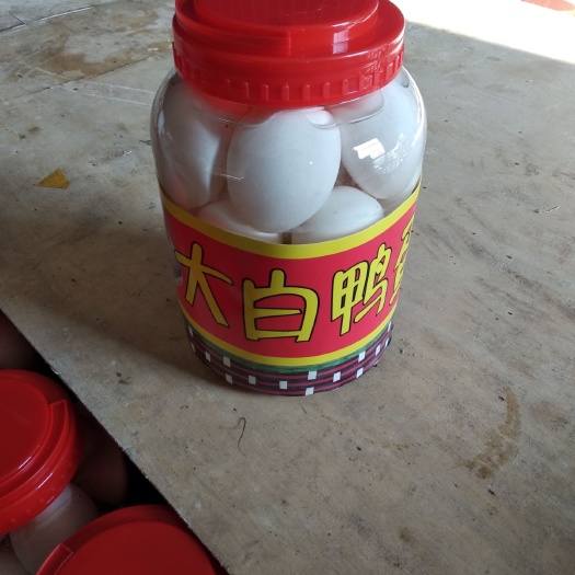 桓台县白鸭蛋 大鹅蛋       网红火爆产品。合作共赢