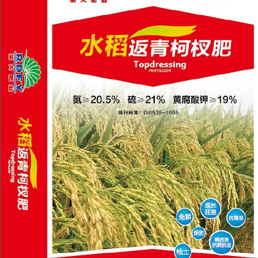 石家庄氮肥