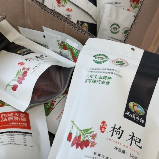 乌鲁木齐 新疆西域乡甜精河特级枸杞 185克/袋 一手批发代发