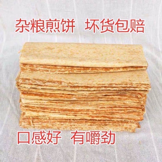 邳州市山东煎饼 杂粮煎饼幼兔粮食兔零食营养杂粮煎饼治拉肚五斤散装包邮