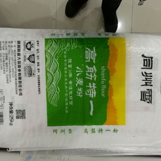 大荔县 特一粉
