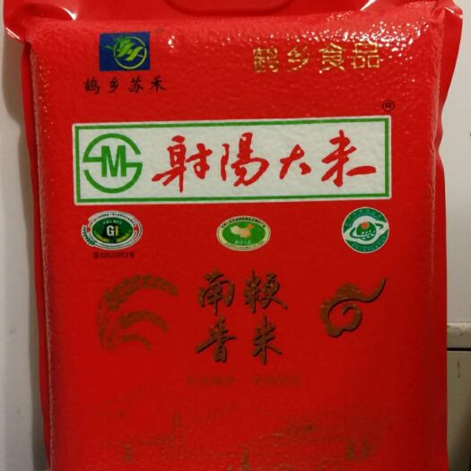 射阳县 射阳大米，中国地理标志，生长于盐渍性水稻土，口感好，糖份低
