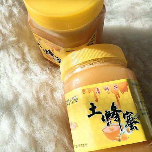 周至县 秦岭土蜂蜜  纯真蜂蜜