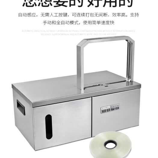 新郑市 小型自动捆扎机，厂家直销，除新疆西藏港澳台地区，全国包邮