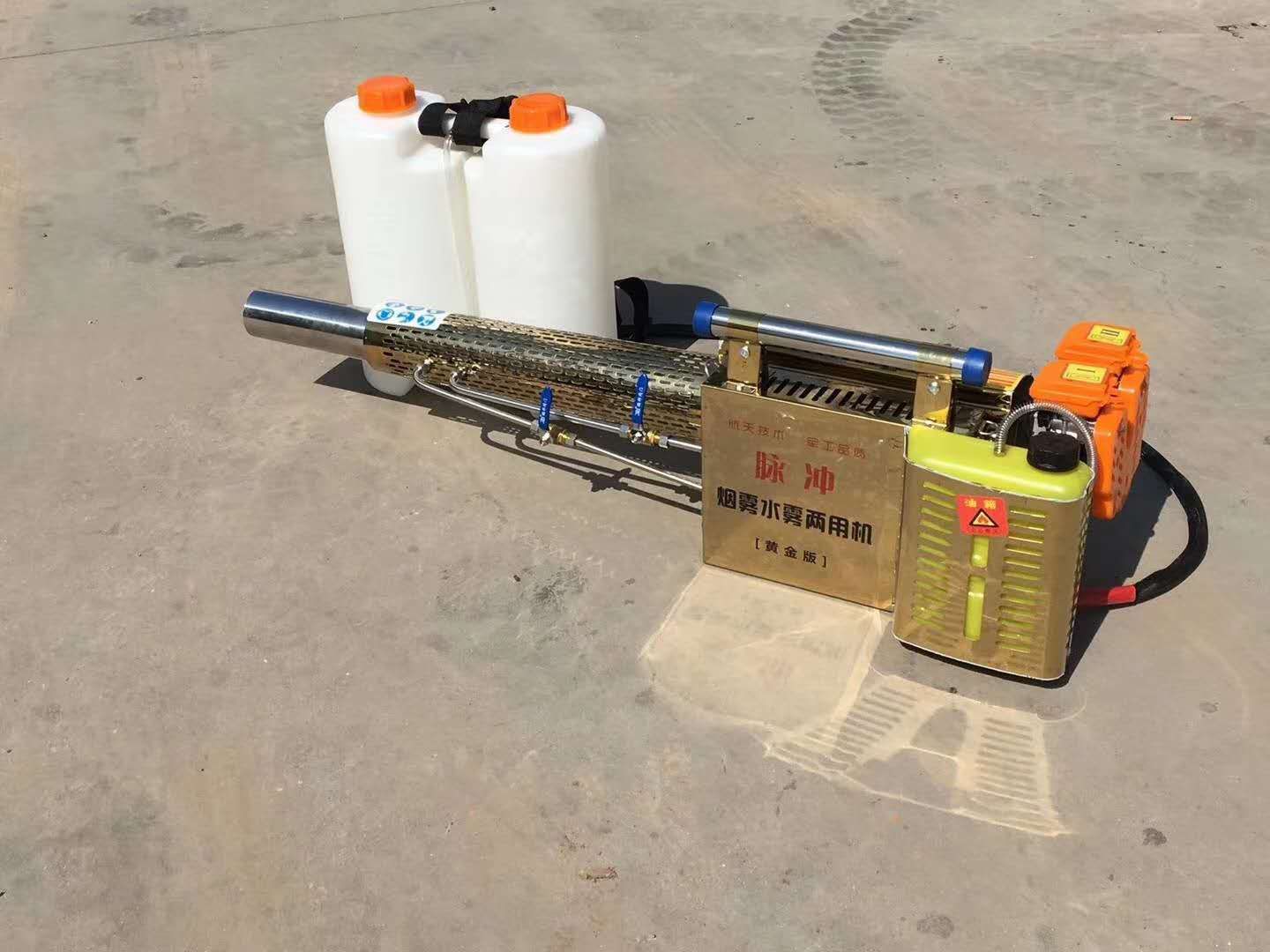 烟雾弥雾机 果园，大棚打药弥雾机